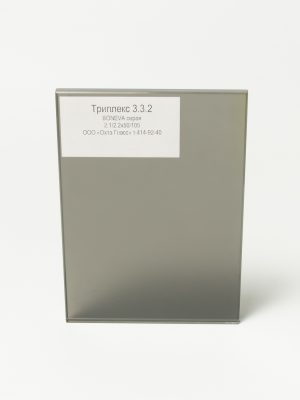 DSC06435_Триплекс 332 BONEVA серая