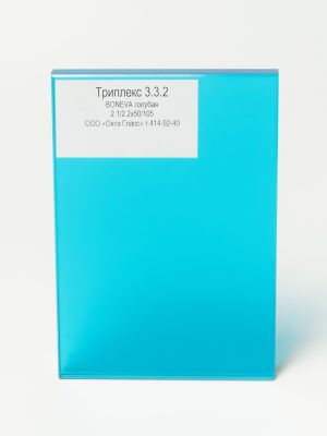 DSC06471_Триплекс 332 BONEVA голубая