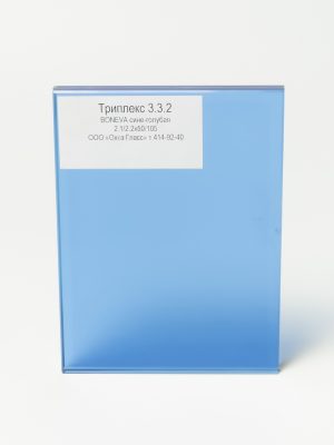 DSC06474_Триплекс 332 BONEVA сине-голубая