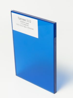 DSC06486_Триплекс 332 BONEVA синяя