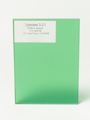 DSC06496_Триплекс 331 BONEVA зеленая