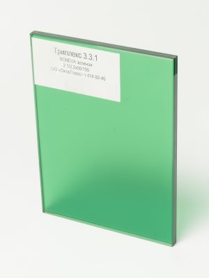 DSC06498_Триплекс 331 BONEVA зеленая