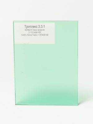 DSC06500_Триплекс 331 BONEVA ярко-зеленая