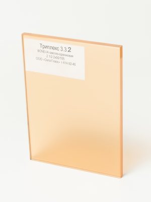 DSC06509_Триплекс 332 BONEVA светло-оранжевая