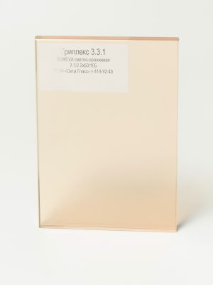 DSC06511_Триплекс 332 BONEVA светло-оранжевая