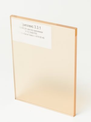 DSC06512_Триплекс 331 BONEVA светло_оранжевая