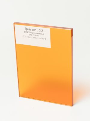 DSC06515_Триплекс 332 BONEVA ярко_оранжевая