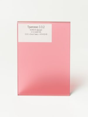 DSC06522_Триплекс 332 BONEVA фукция