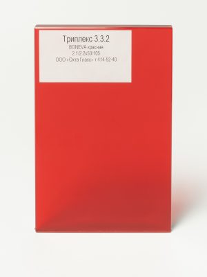 DSC06525_Триплекс 332 BONEVA красная