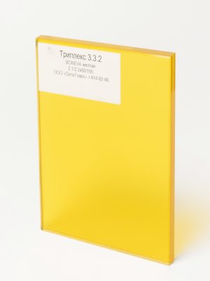 DSC06533_Триплекс 332 BONEVA желтая