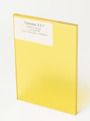 DSC06537_Триплекс 331 BONEVA желтая