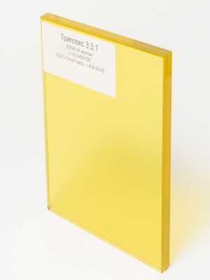 DSC06538_Триплекс 331 BONEVA желтая