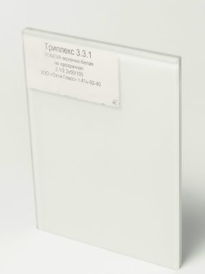 DSC06540_Триплекс 331 BONEVA молочно_белая