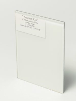 DSC06543_Триплекс 332 BONEVA молочно_белая не прозрачная