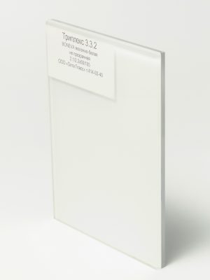 DSC06545_Триплекс 332 BONEVA молочно_белая не прозрачная