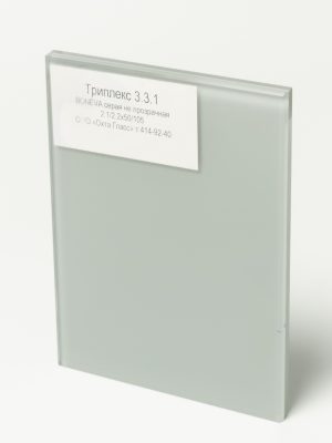 DSC06551_Триплекс 331 BONEVA серая не прозрачная