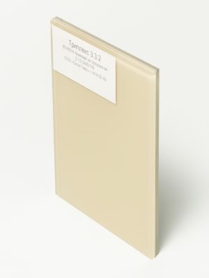 DSC06557_Триплекс 332 BONEVA бежевая не прозрачная