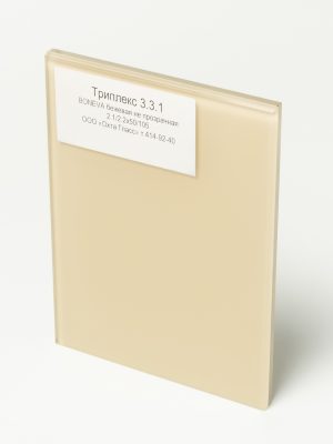 DSC06560_Триплекс 331 BONEVA бежевая не прозрачная