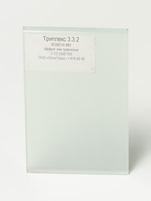 DSC06562_Триплекс 332 BONEVA MM эффект хим травления