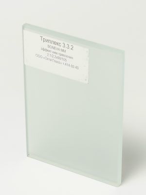 DSC06563_Триплекс 332 BONEVA MM эффект хим травления